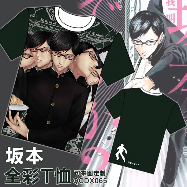 Sakamoto de su ga?  T-shirt M L XL XXL