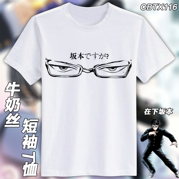 Sakamoto de su ga?  T-shirt M L XL XXL