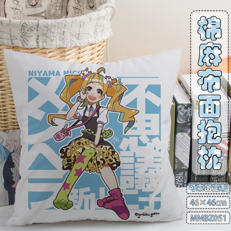 MMBZ051-Kiznaiver  plush 45x45cm