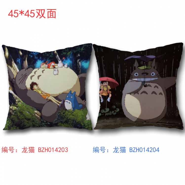 TOTORO cushion pillow  45*45cm