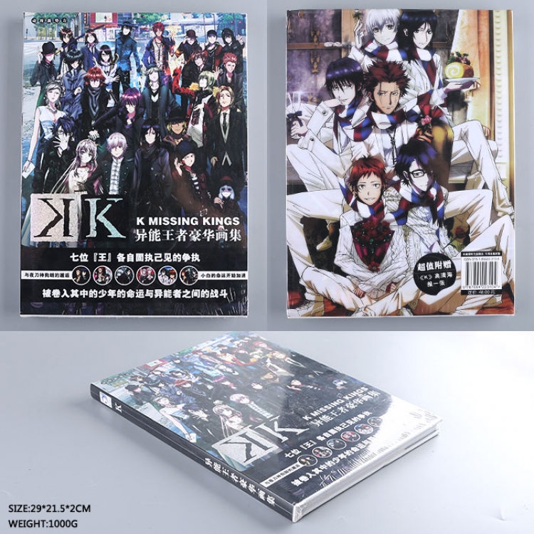 K K MISSING KINGS post card painting  artbook