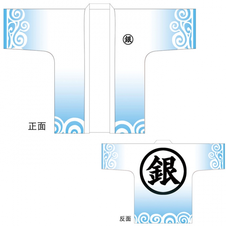 Gintama  Coat haori cloak cos kimono Free Size Book two days in advance cos dress