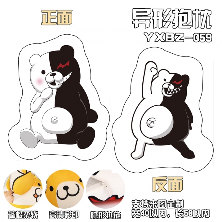 YXBZ059 Dangan-Ronpa shape  modeling pillow