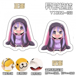 YXBZ155 Himono!Umarucha shape ...