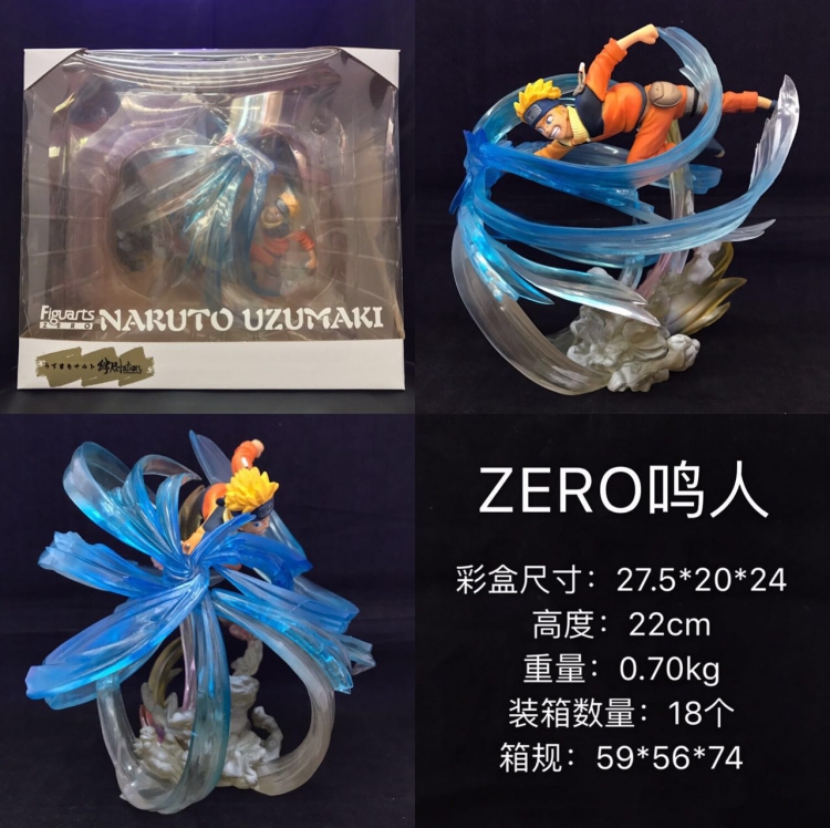 Figure Naruto ZERO Uzumaki Naruto 22cm