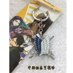 Attack on Titan key chain pric...