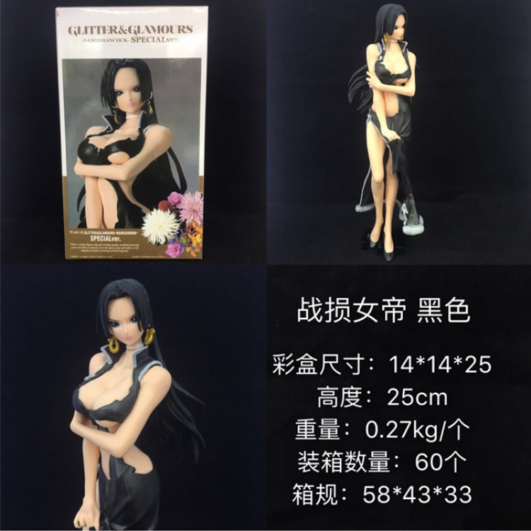 Figure One Piece Boa Hancock  25cm