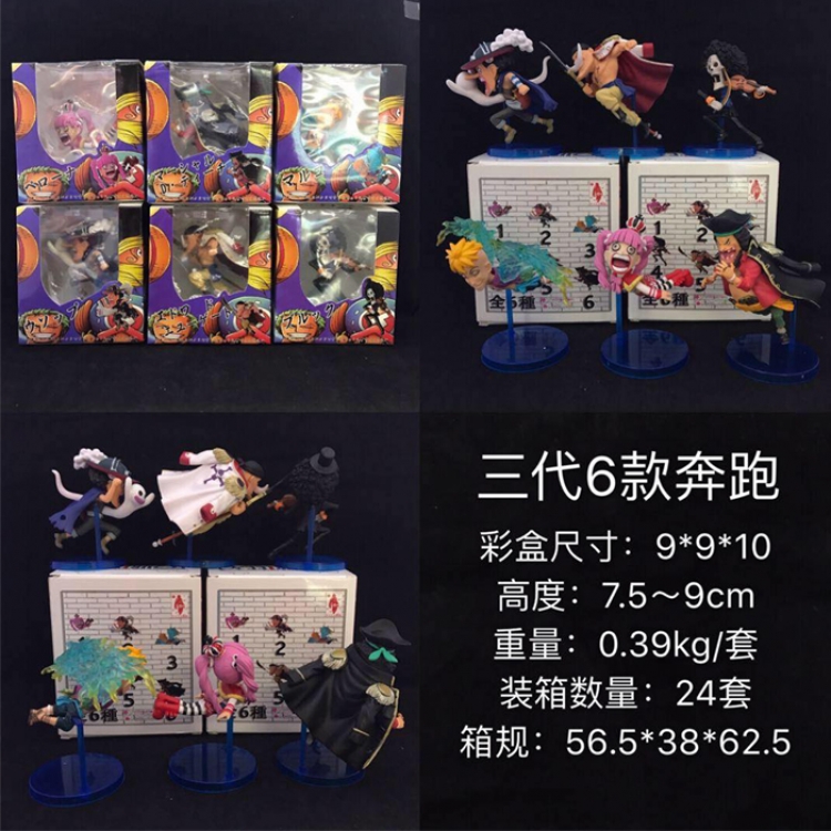 Figure One Piece price for 3 pcs aset 7.5-9cm