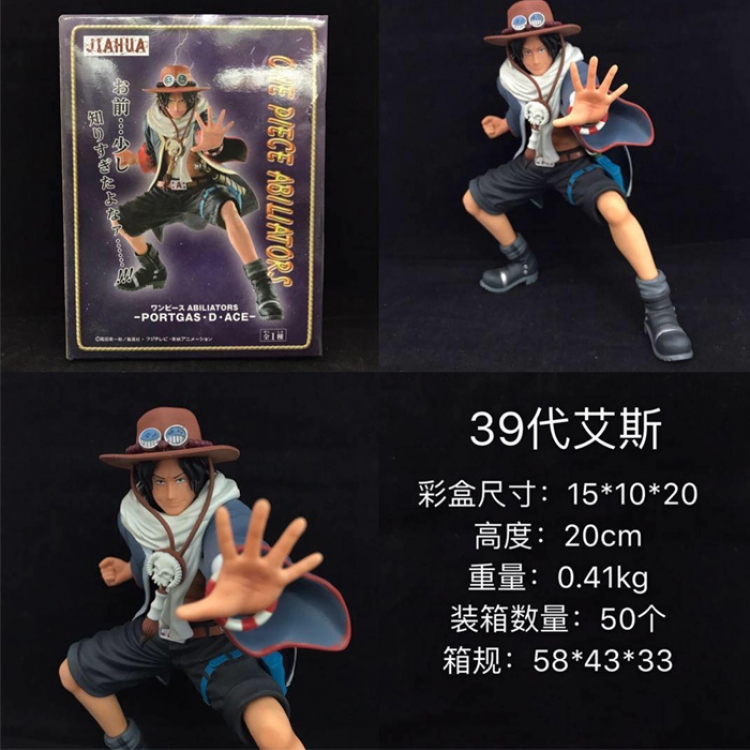 Figure One Piece Portgas·D· Ace 20cm