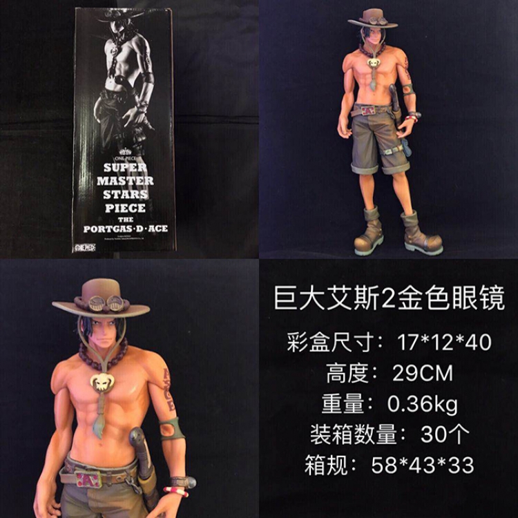 Glasses case Figure One Piece Portgas·D· Ace 29cm