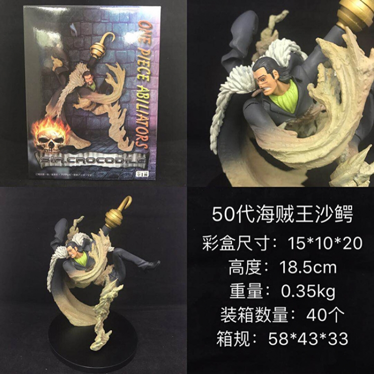 Figure One Piece  Sir Crocodile 18.5cm