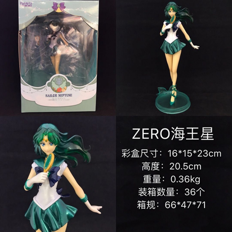 Figure sailormoon Kaiou Michiru 20.5cm