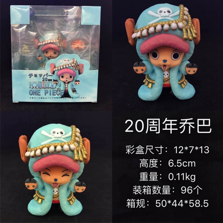 Figure One Piece Tony Tony Chopper  6.5cm