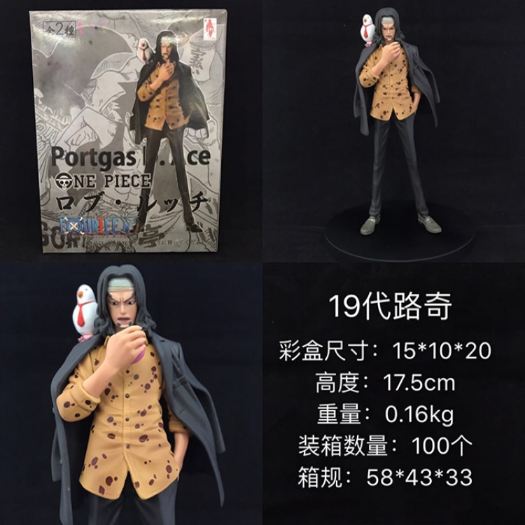 Figure One Piece  Rob Lucci 17.5cm