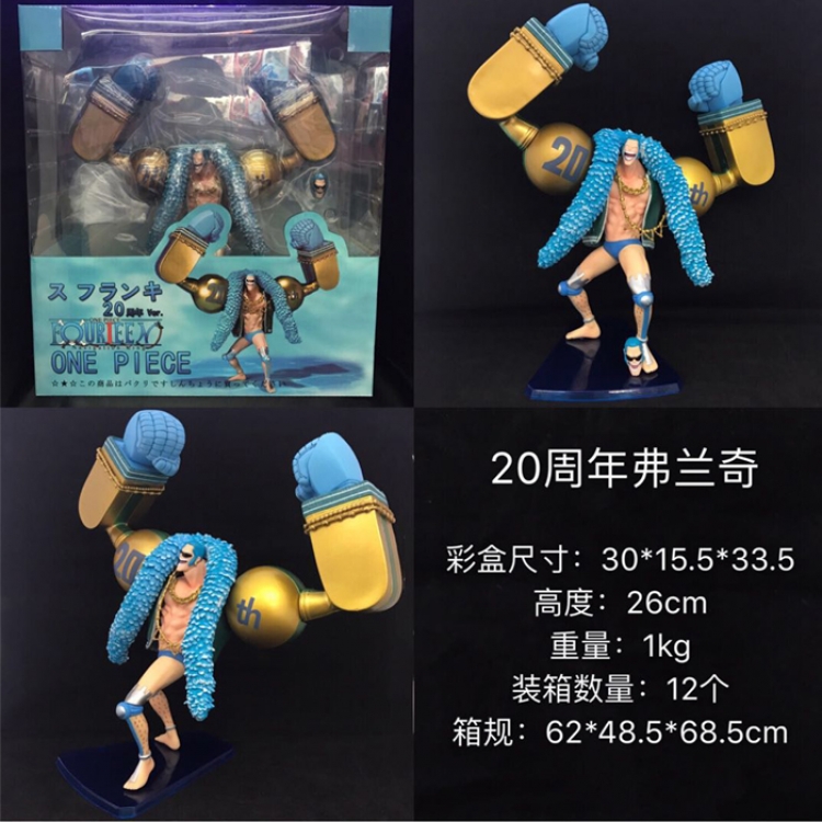 Figure One Piece Franky 26cm