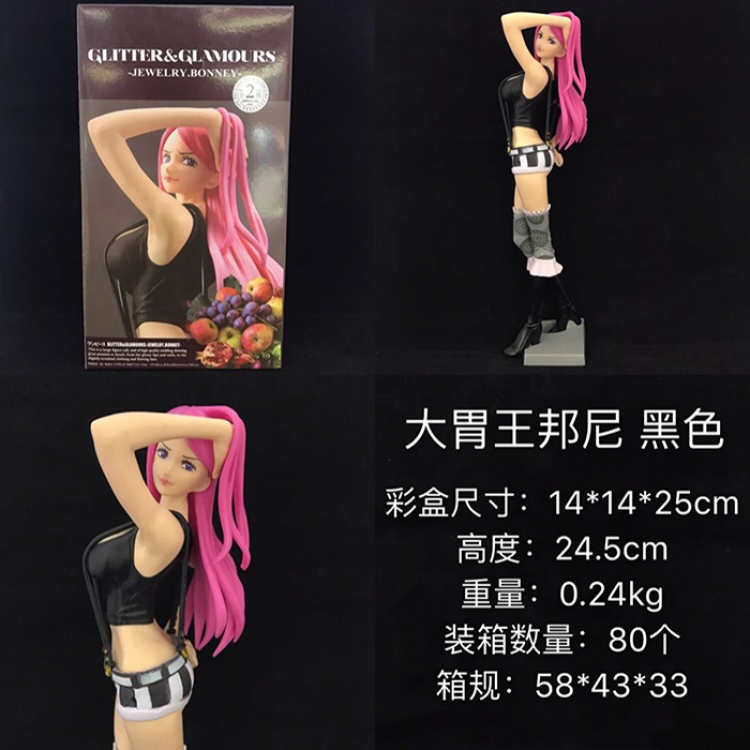 Figure One Piece  Jewelry Bonney  24.5cm