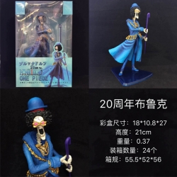 Figure One Piece   Brook  21cm