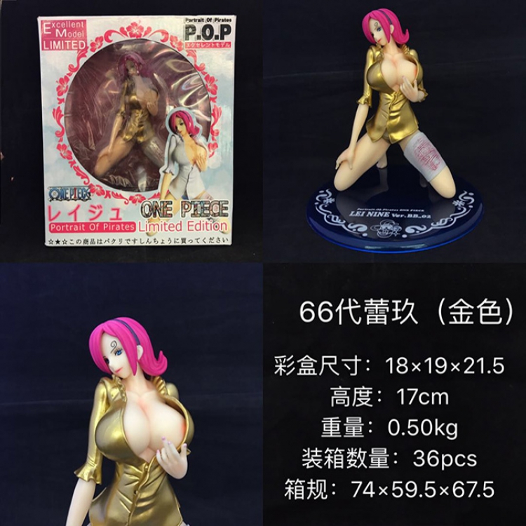 Figure One Piece Reiju （Gold）17CM