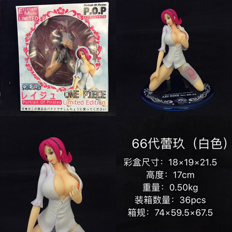 Figure One Piece Reiju （White）17CM