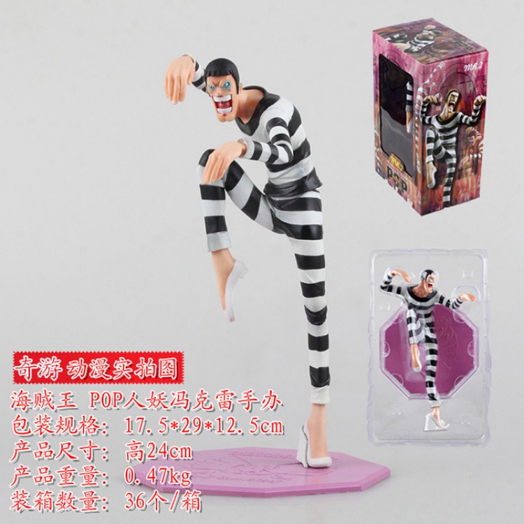 Figure One Piece Bentham 24CM