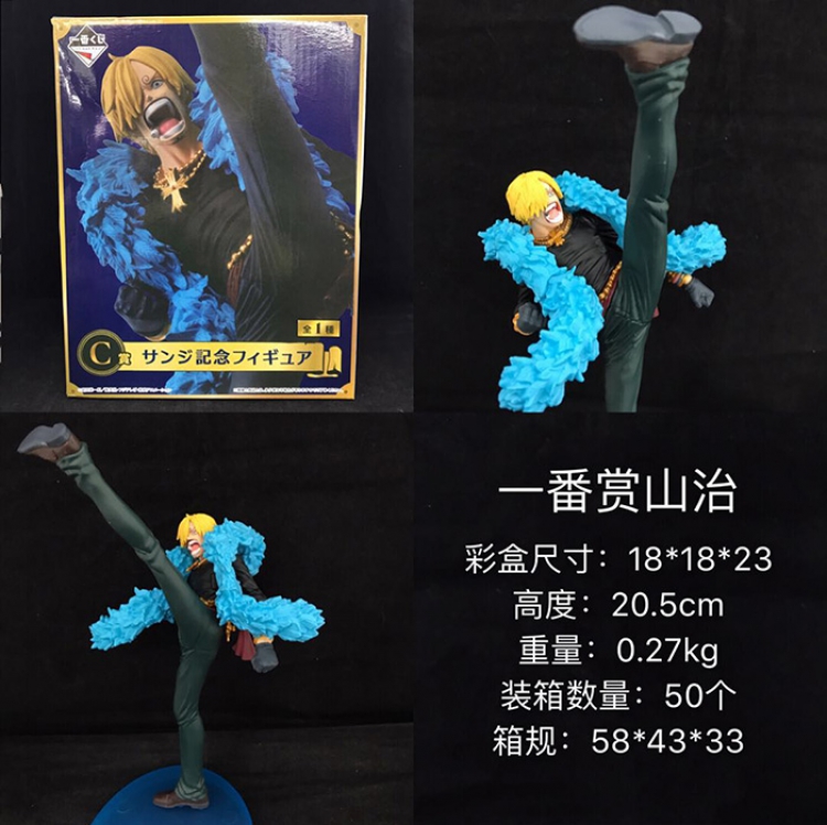 Figure One Piece Vinsmoke Sanji 20.5CM