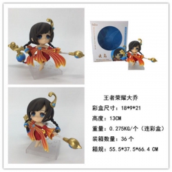 King Glory Da Qiao Figure  12C...