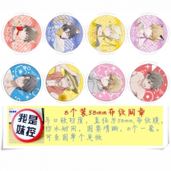 Brooch Hitorijime My Hero A pr...