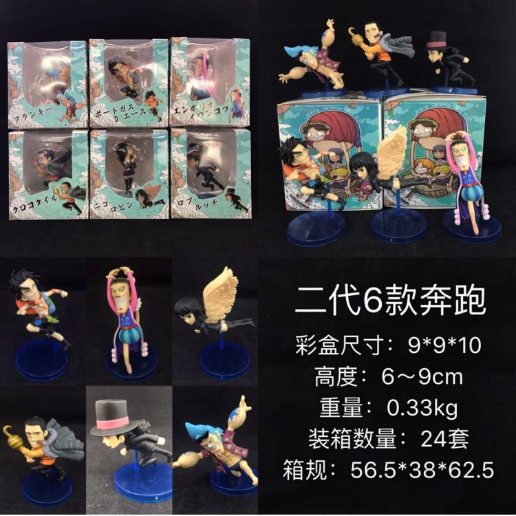 Figure One Piece price for 6 pcs a set 7.5 -9cm