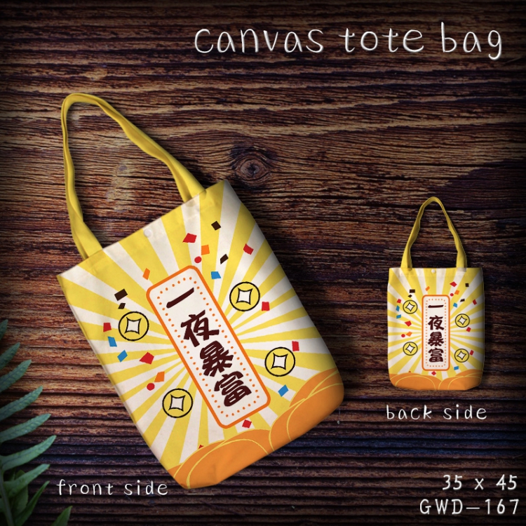 GWD167 Cavas Shopping Bag 35x45