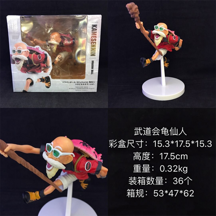 DRAGON BALL Master Roshi Figure 17.5CM