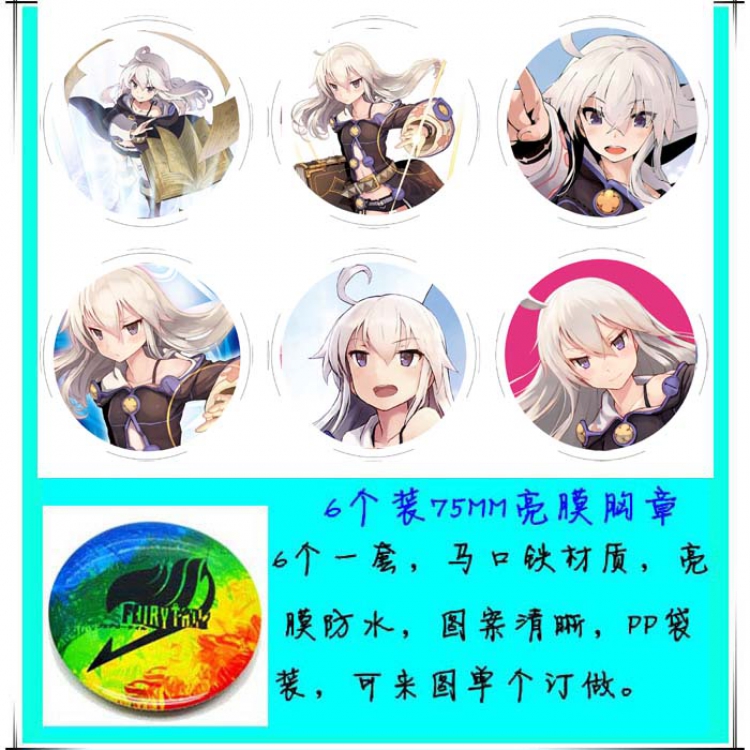 Brooch Zero kara hajimeru mahō no sho price for 6 pcs a set 75MM