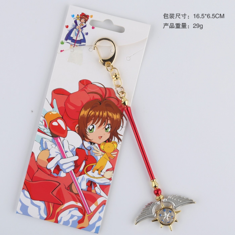 Card Captor Sakura Magic wand Key Chain