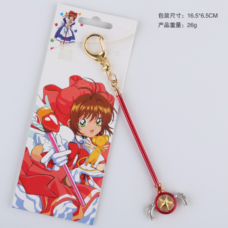 Card Captor Sakura Magic wand Key Chain