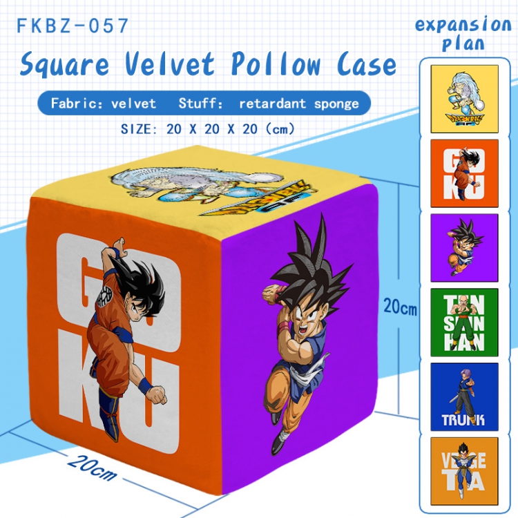 Cushion Dragon Ball FKBZ057 20x20x20