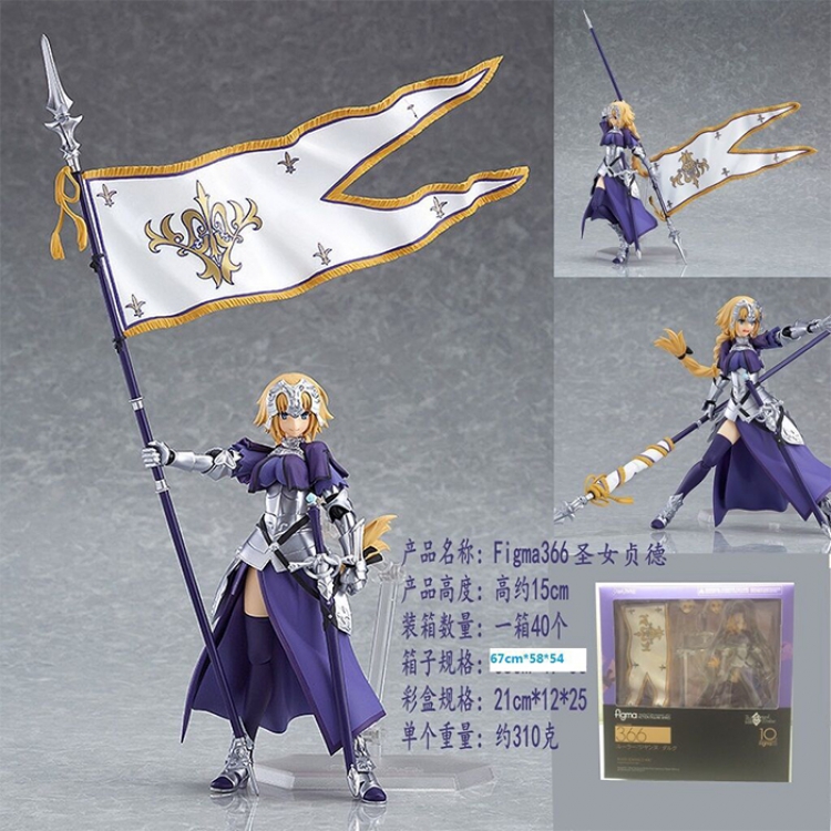 Figure Fate stay night Joan of Arc Jeanne d'Arc Movble Figure 15CM