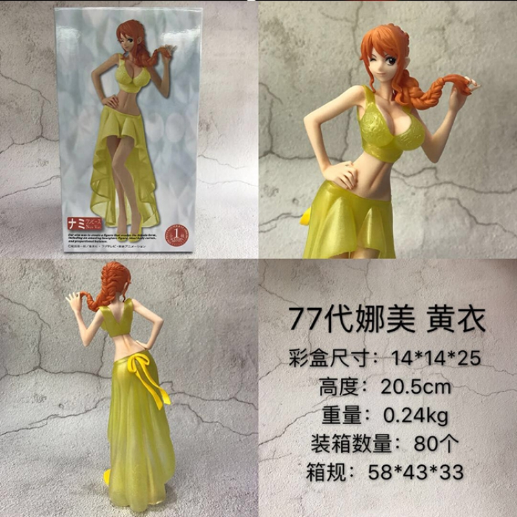 Figure One Piece Nami 20.5CM