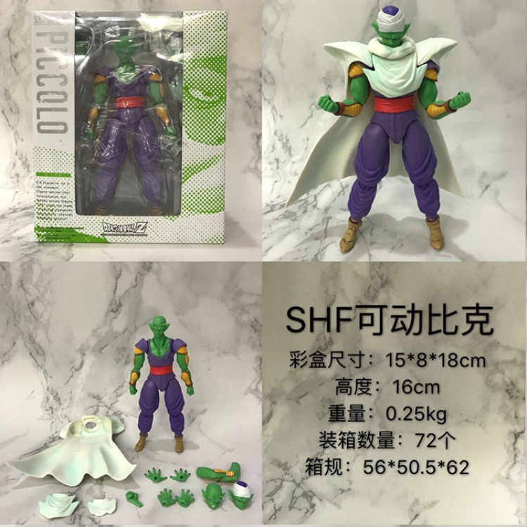 Figure DRAGON BALL Piccolo SHF Figure 16CM