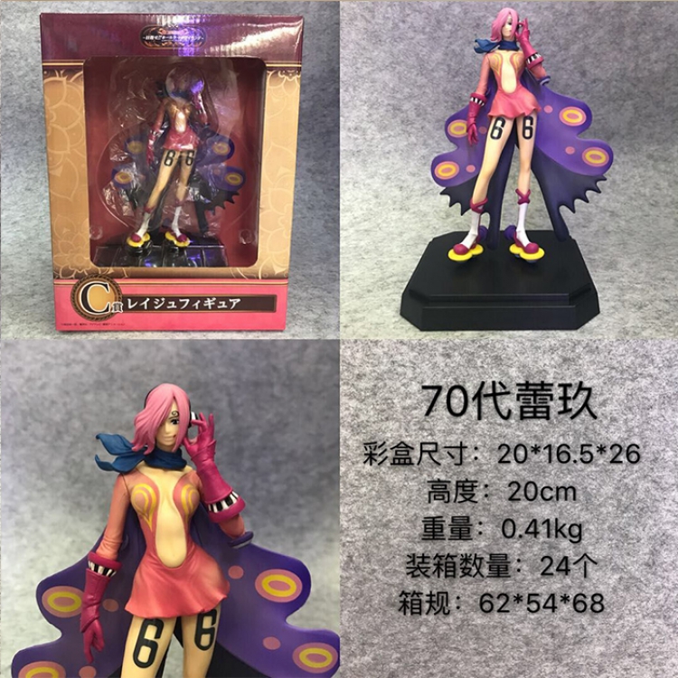 Figure One Piece Reiju 20CM