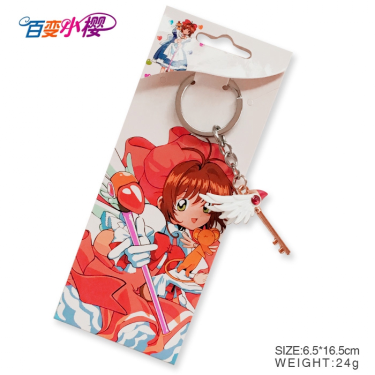 Card Captor Sakura Bird's head stick Magic wand Key Chain Pendant