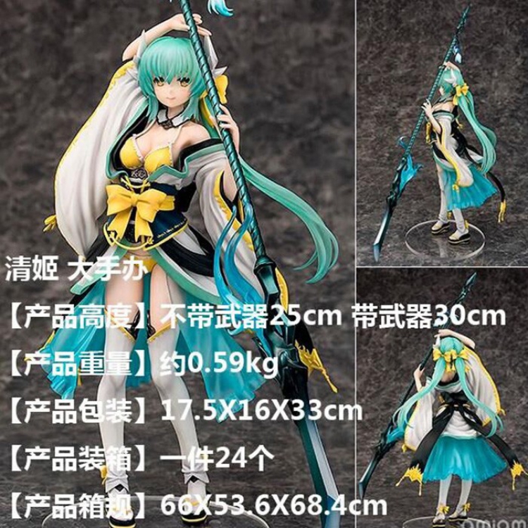 FateGrand Order Gunman Lancer Boxed Figure Decoration 30CM 17.5X16X33CM  0.59kgs a box of 24