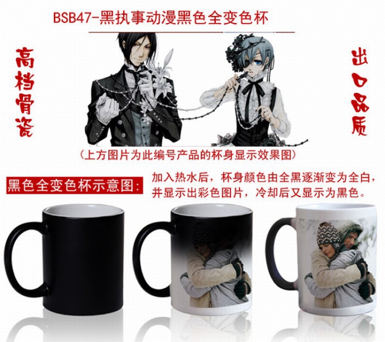 Kuroshitsuji Anime Black Full color change cup BSB47