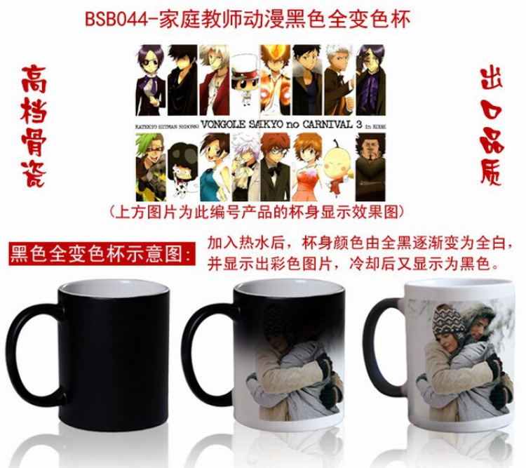 HITMAN REBORN Anime Black Full color change cup BSB44