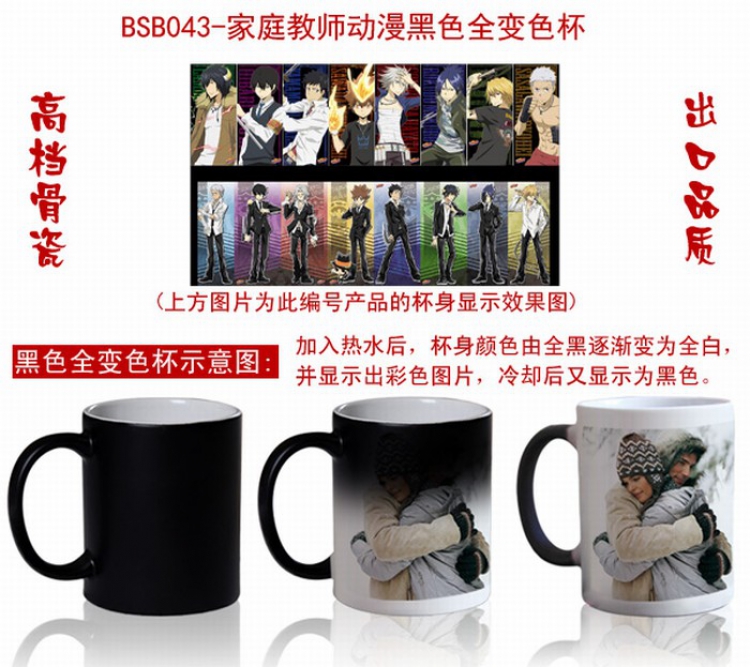 HITMAN REBORN Anime Black Full color change cup BSB43