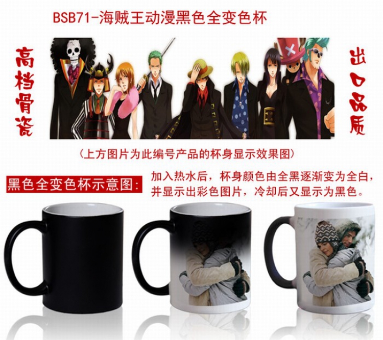 One Piece Anime Black Full color change cup BSB71