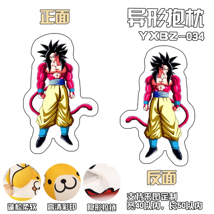 DRAGON BALL Variety Alien Pillow 40X50 YXBZ034