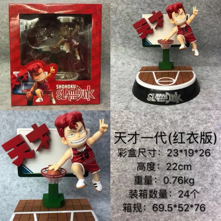 Slam Dunk Genius I Red version Boxed Figure Decoration 22cm a box of 24