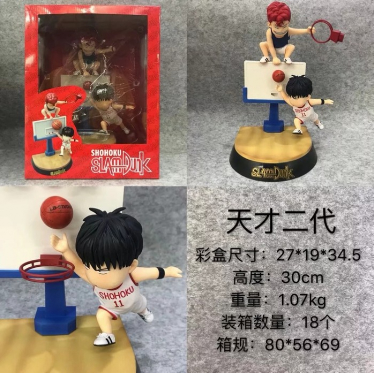 Slam Dunk Genius II White version Boxed Figure Decoration 30cm a box of 18