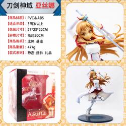 Sword Art Online Figure 22CM