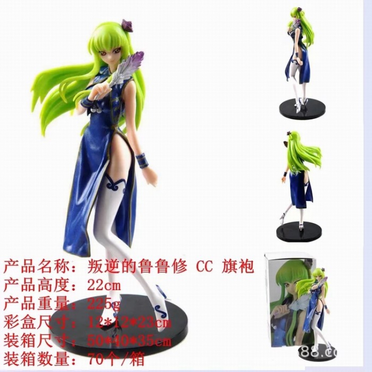 Lelouch of the Rebel Dress CC cheongsam Boxed Figure Decoration 22CM a box of 70