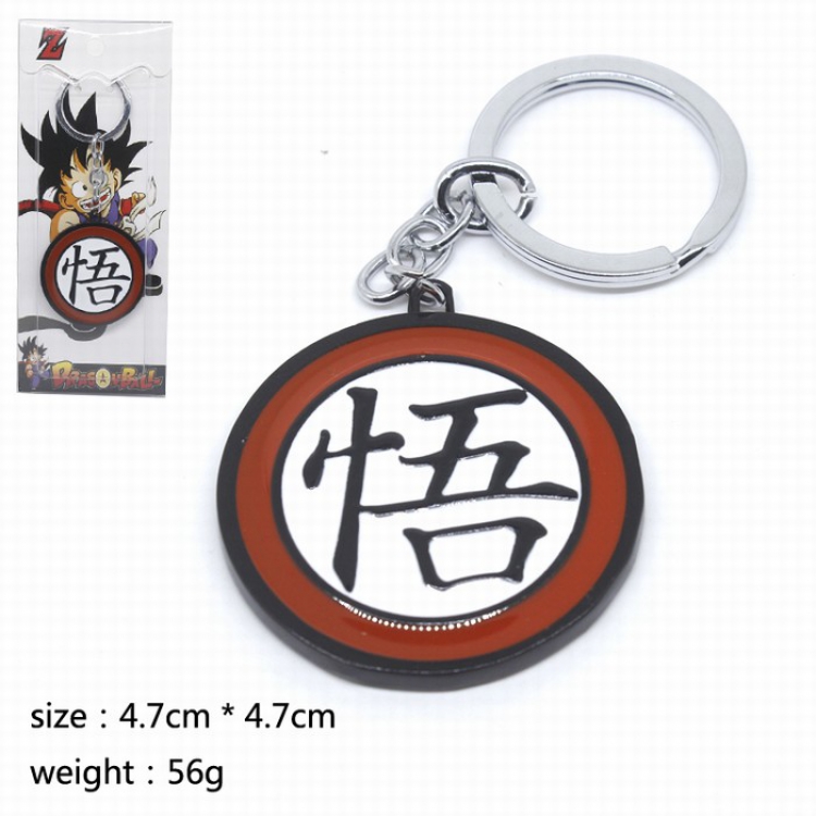 DRAGON BALL Key Chain 4.7X4.7CM 66G